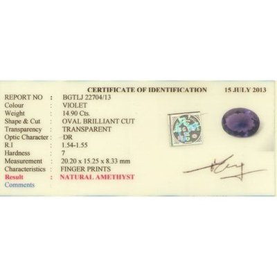 Améthyste du Bresil ovale 20.20x15.25x8.33 mm avec certificat